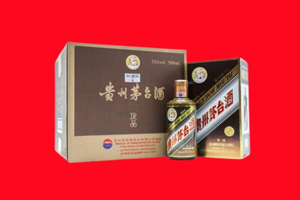 铁岭开原市回收珍品茅台酒